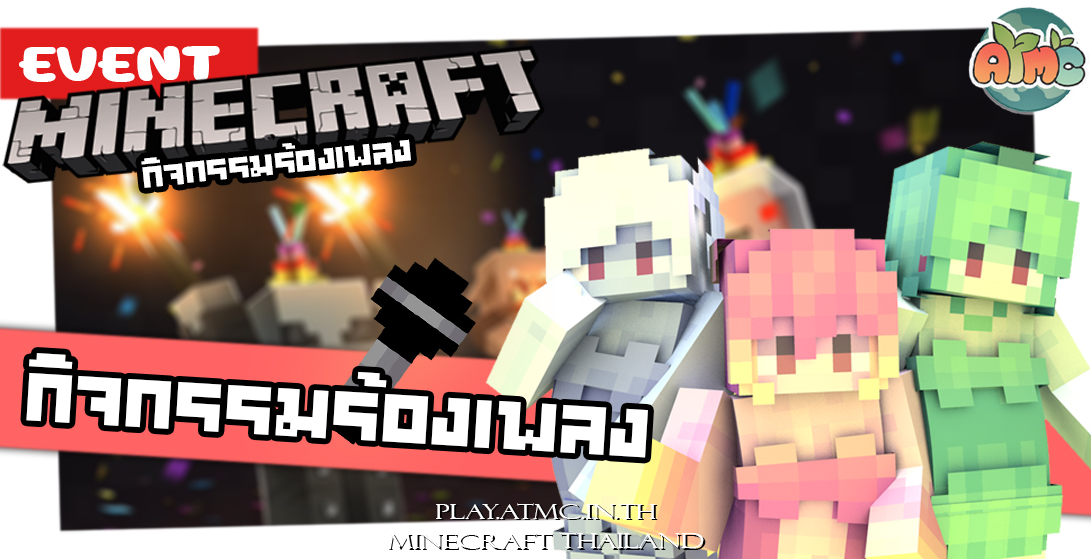 กิจกรรม6.jpg