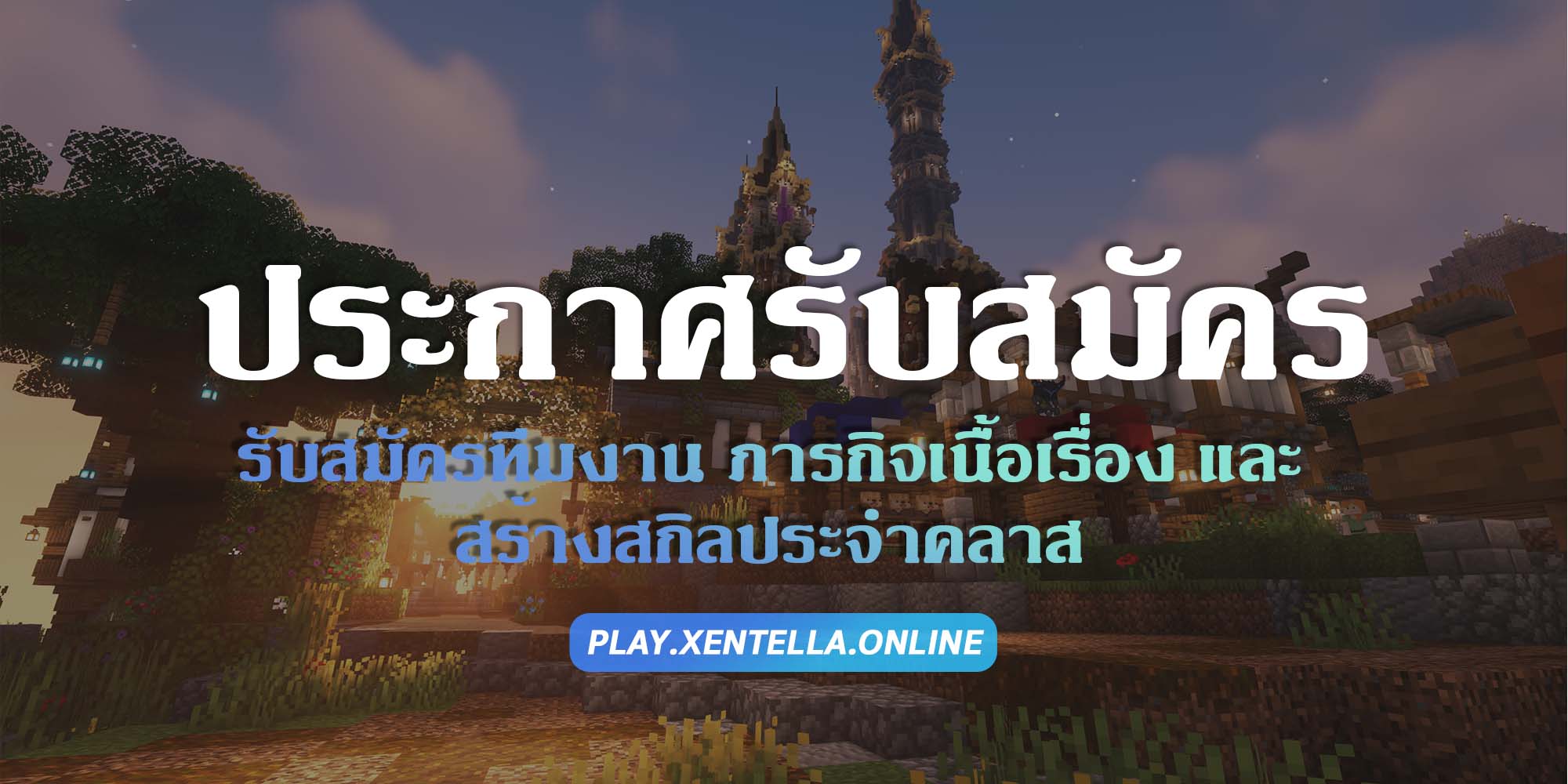 ประกาศ.jpg