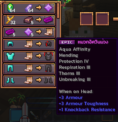 ปรับสถานะ epic.png