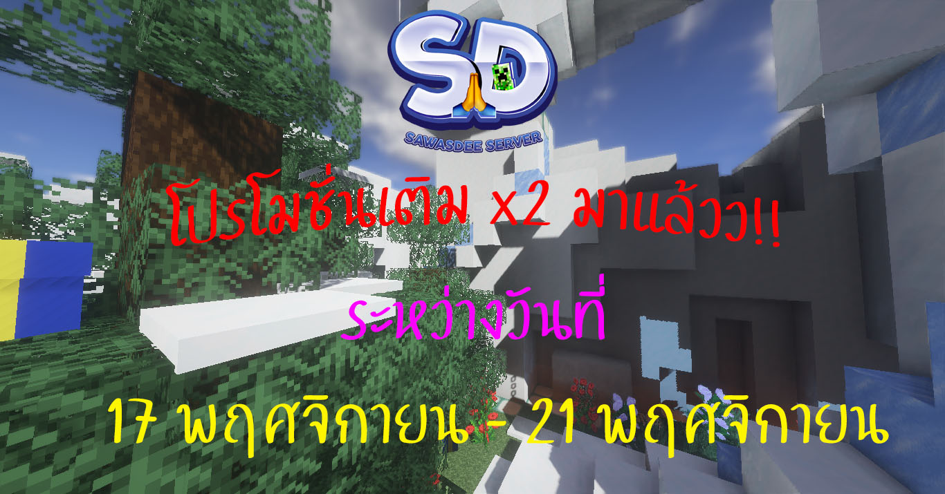 พฤศ.jpg