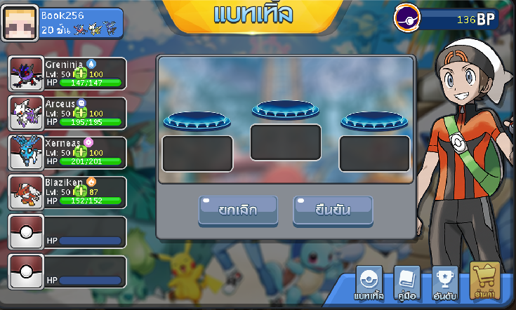 ฟฟฟฟฟฟฟฟฟฟฟฟฟฟ.PNG