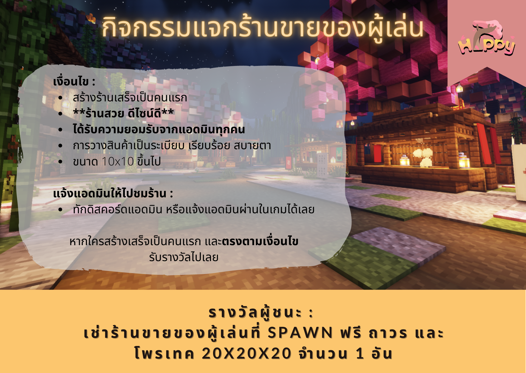 ฟรี.png