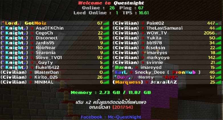 ภาพบรรยากาศ (1).png