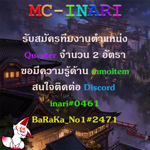 รับสมัคร.png