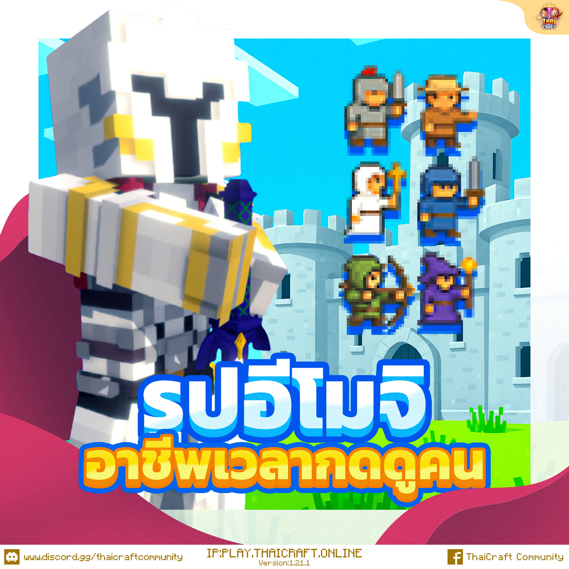 รูปอีโมจิ อาชีพเวลากดดูคน.png