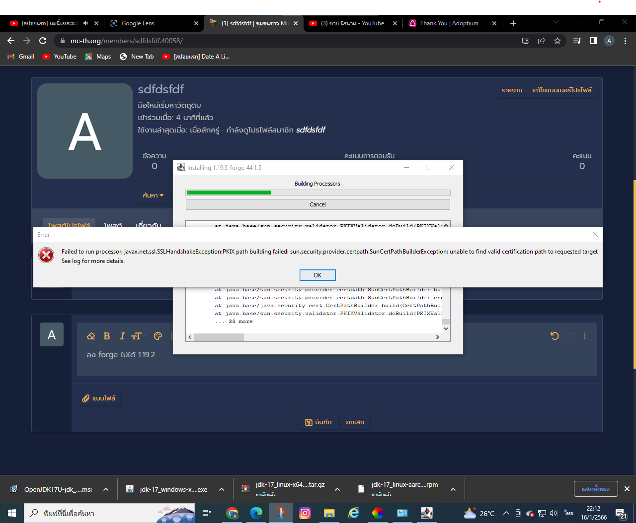 สกรีนช็อต 2023-01-16 221333.png
