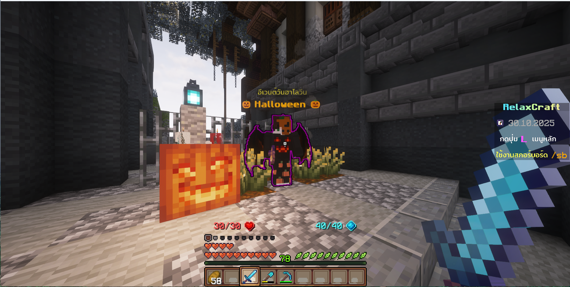 สกรีนช็อต 2025-10-30 195222.png