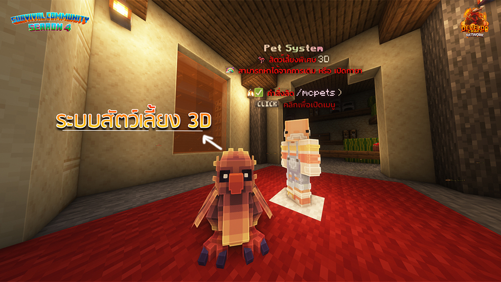 สัตว์3D copy.jpg