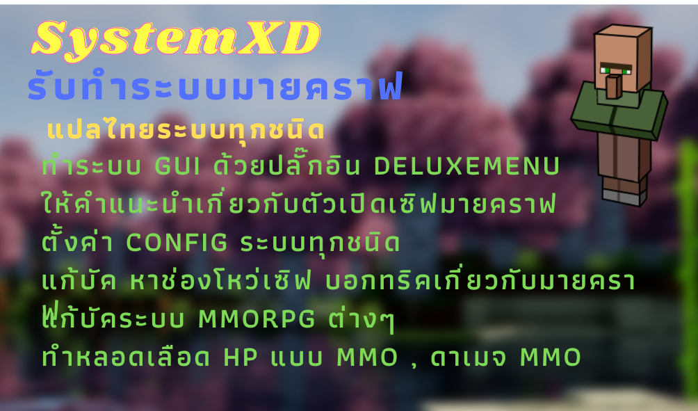 สีชมพู สีขาว เรียบง่าย หรูหรา ร้านดอกไม้ งานแต่ง Business Card.png