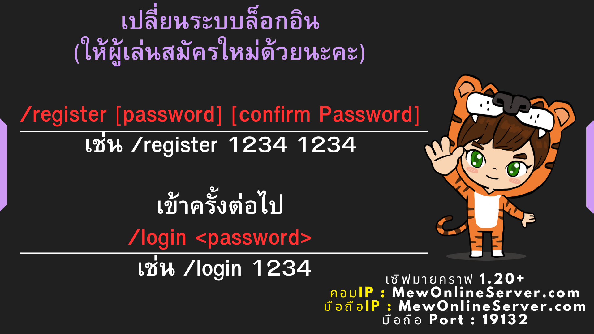 เพิ่มหัวเรื่อง.png