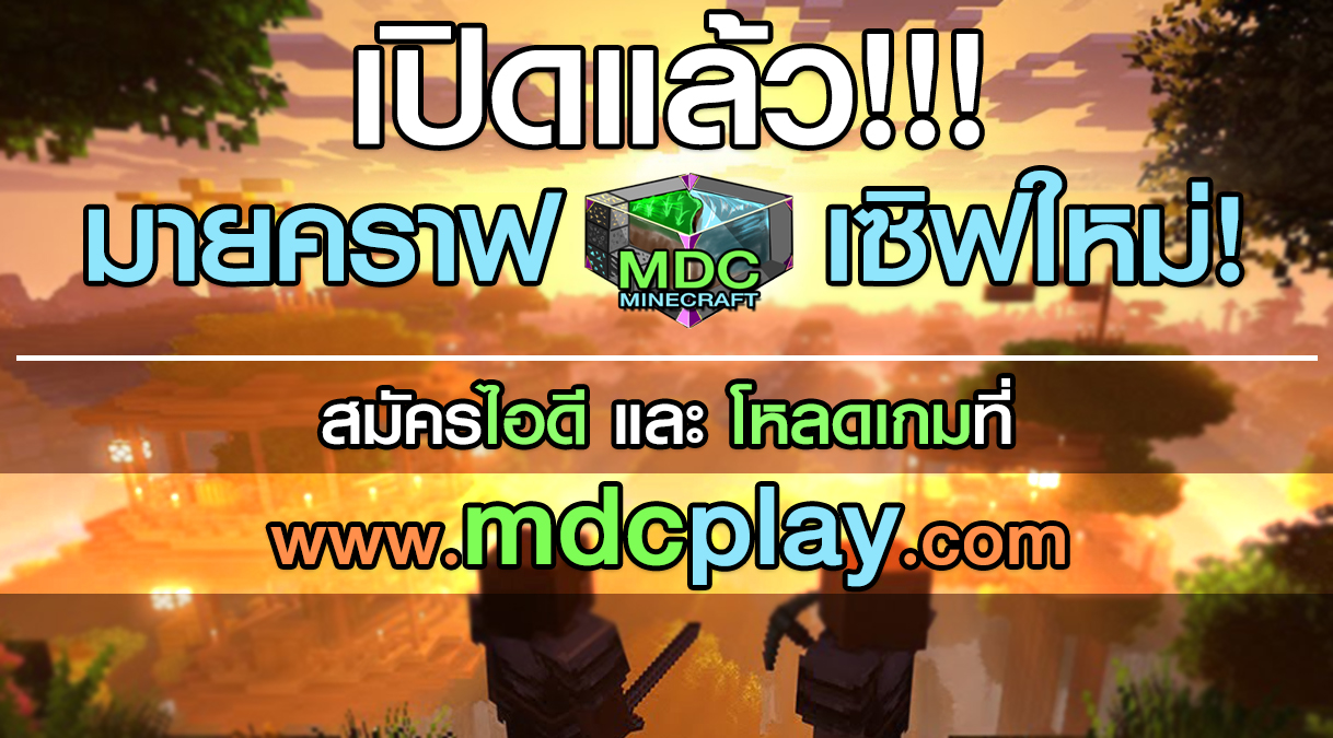 โฆษณา3.jpg