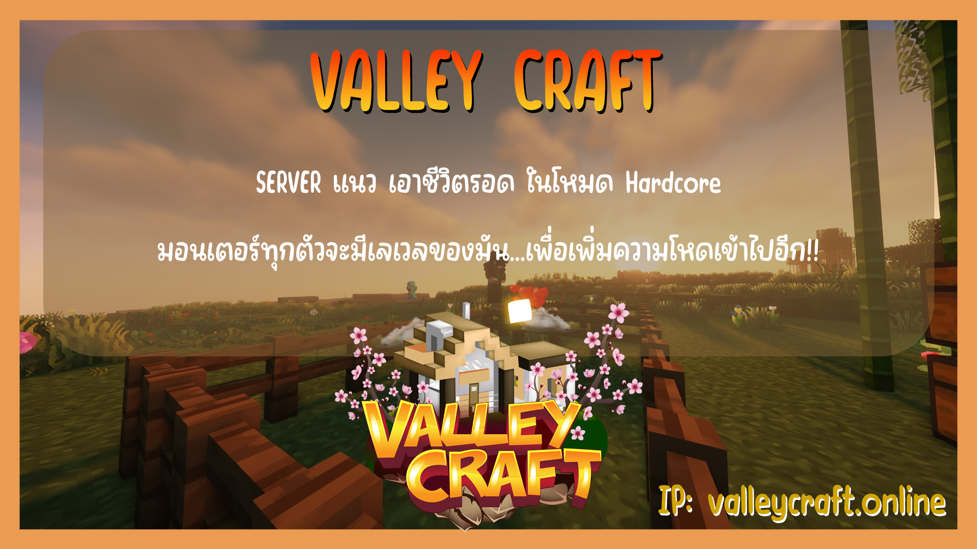 โปสเตอร์.jpg