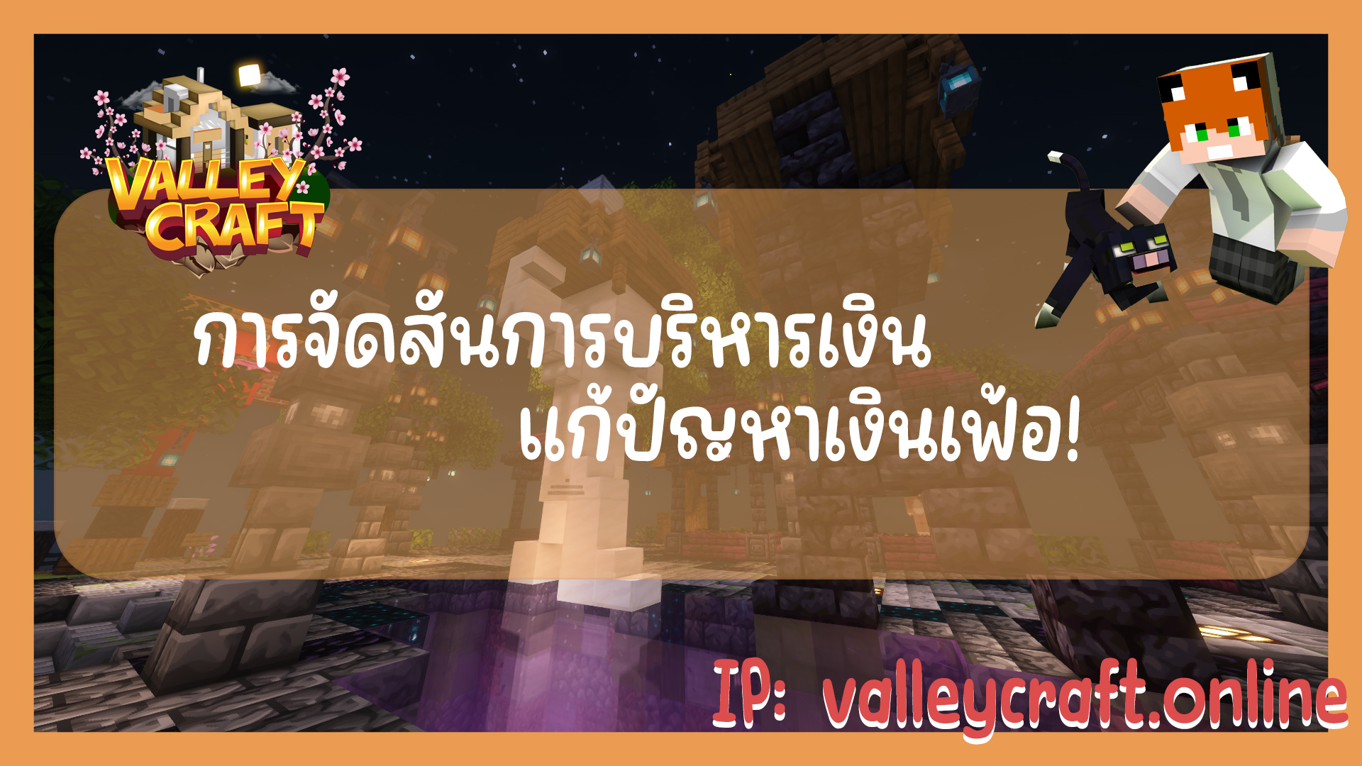 โปสเตอร์3.jpg