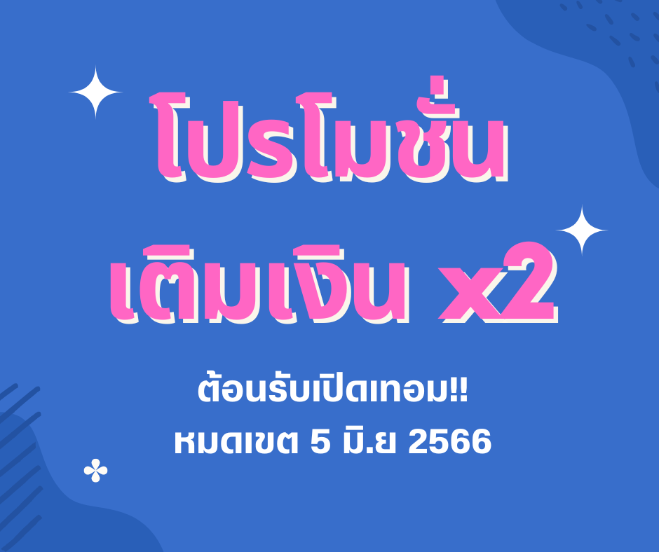 โพส.png