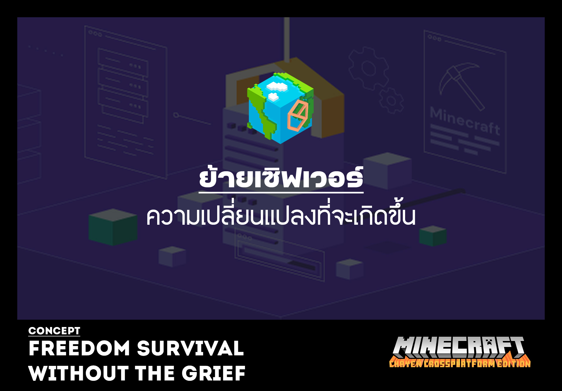 ไ้ฟะแ้ฟืเำก.jpg