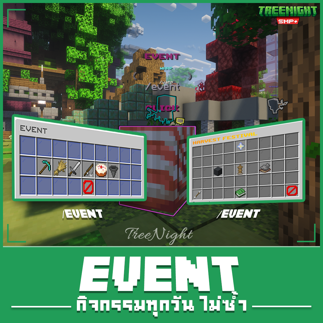 04_EVENT.png