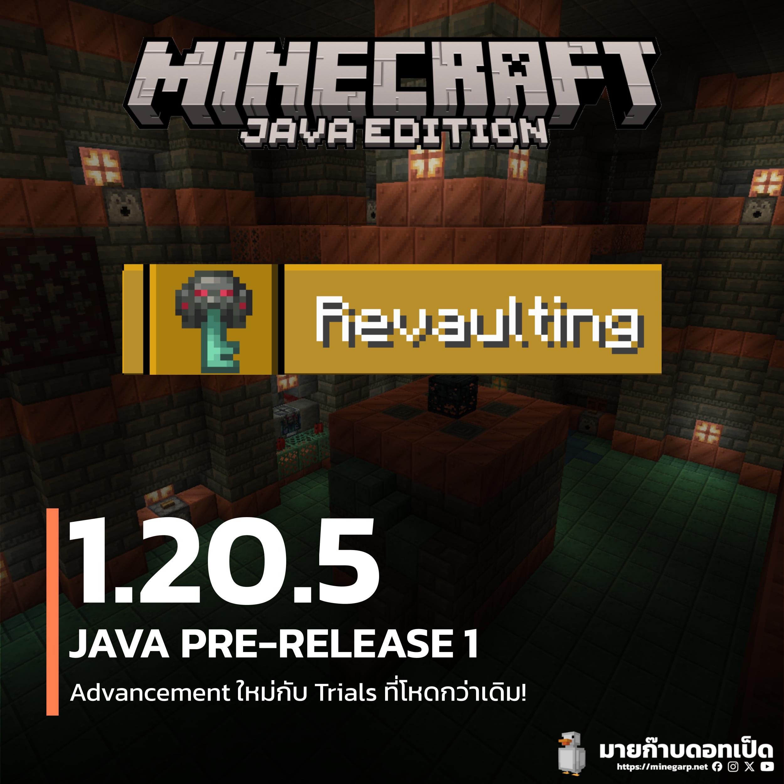 1.20.5 pre 1.jpg