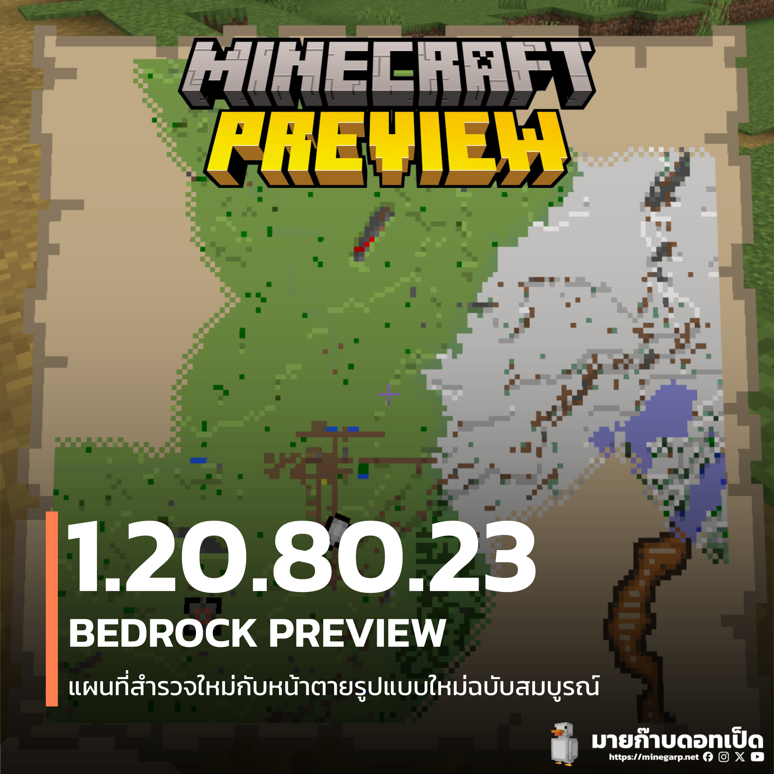 1.20.80.23.png
