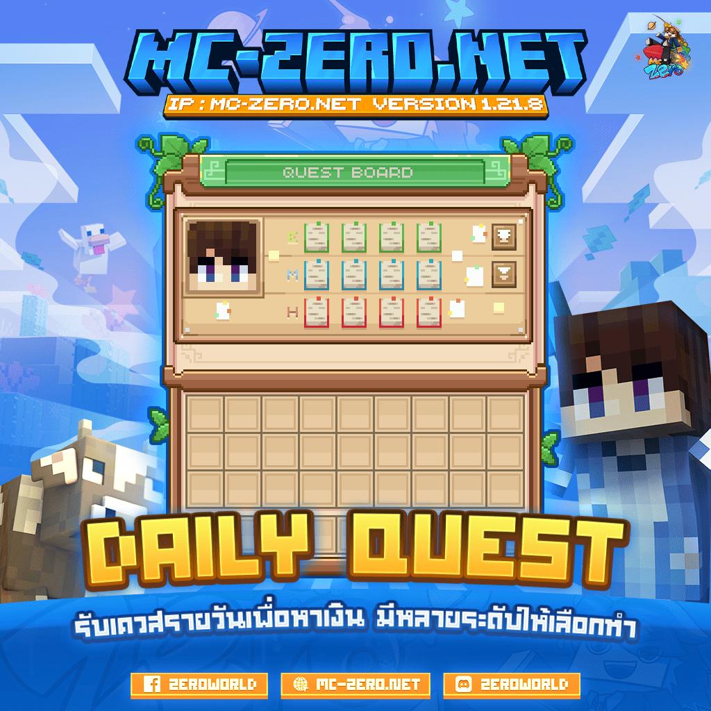 11_dailyquest.png