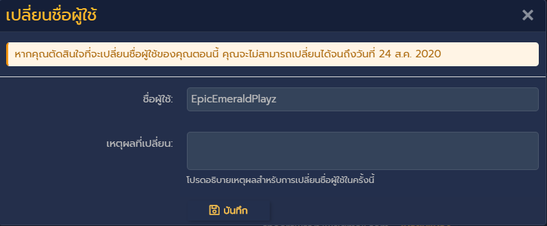 1595688040694.png