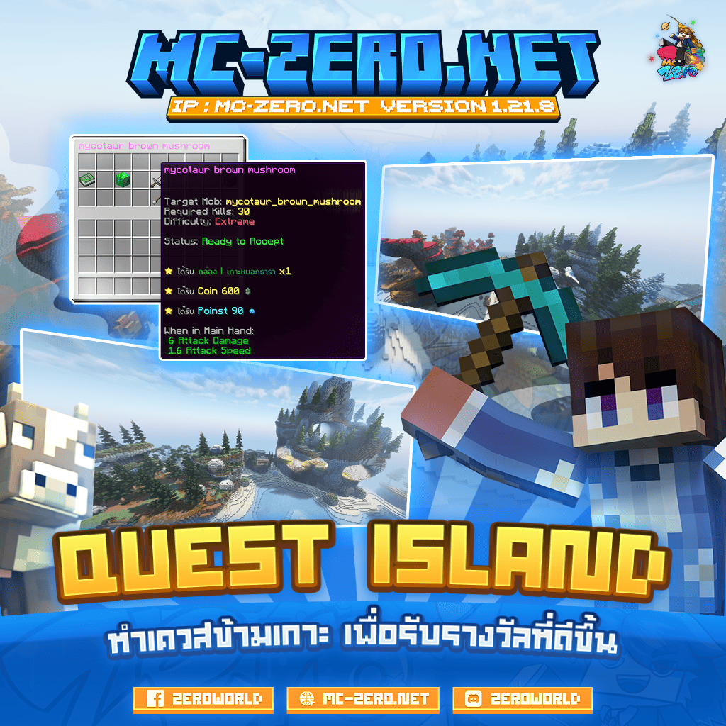 15_questisland.png