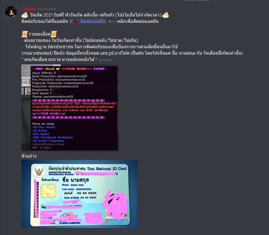 1611740859585.png