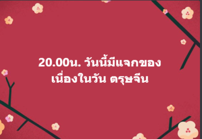 1613129703140.png