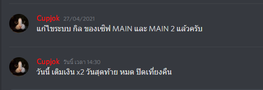 1619854270526.png