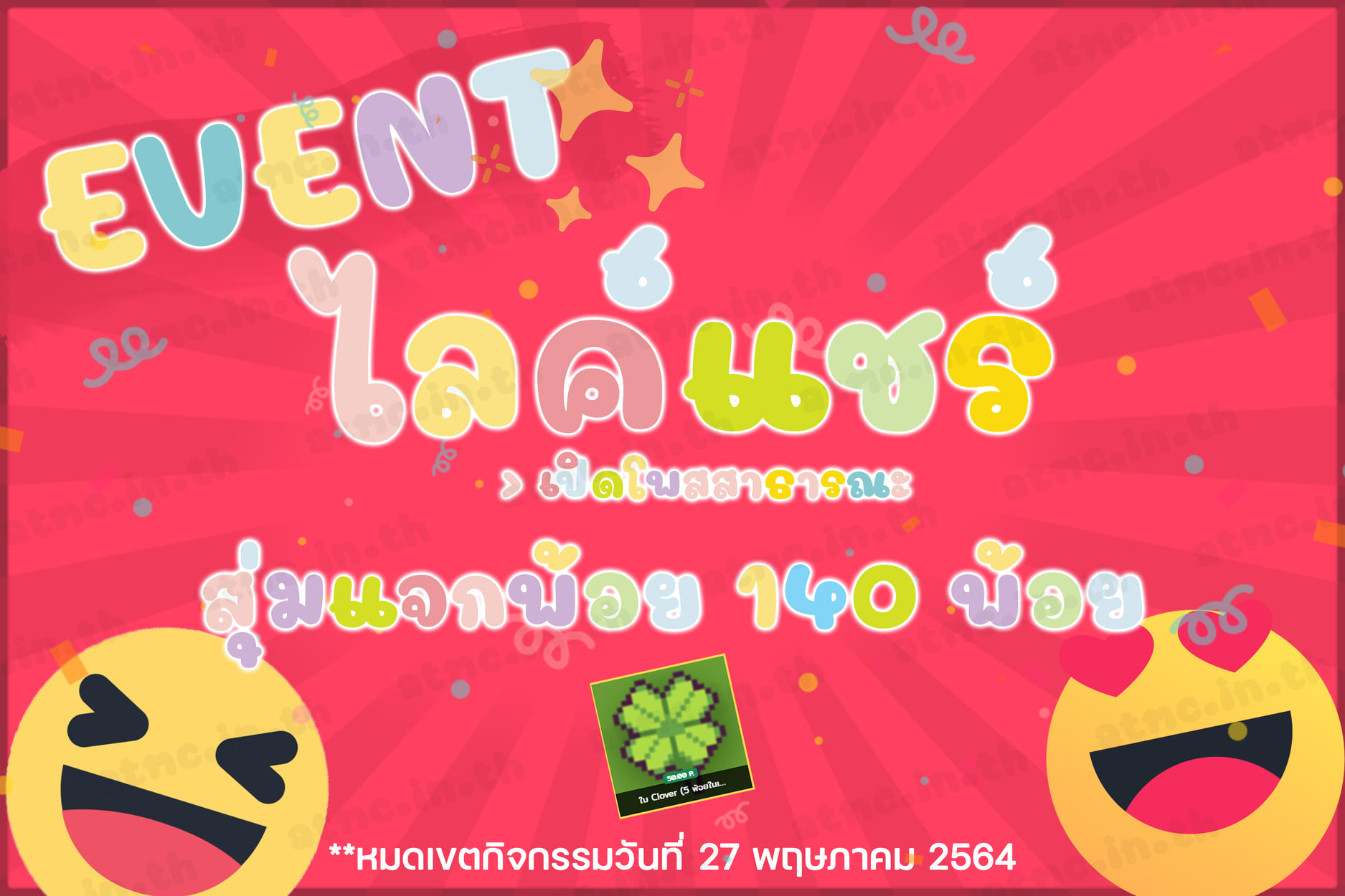 1622023710435.png