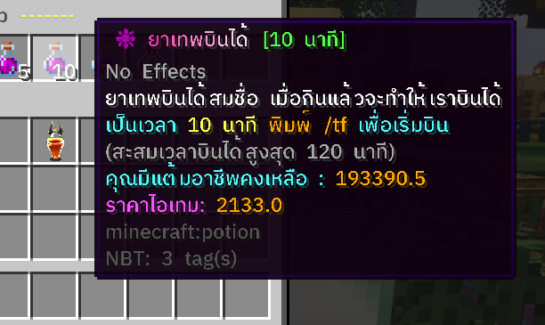 1631076677253.png