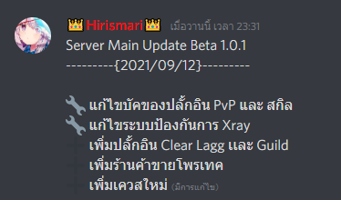 1631509032047.png
