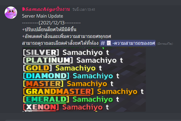 1639385074022.png