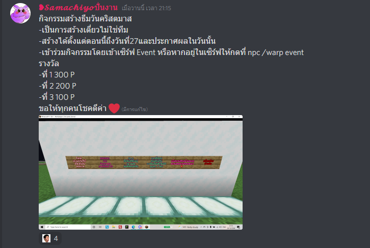 1640416431209.png