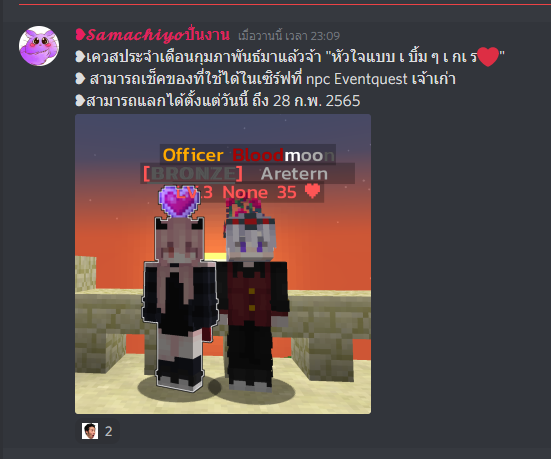 1643894290642.png