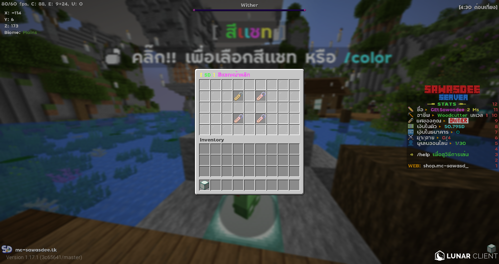 1646662173651.png