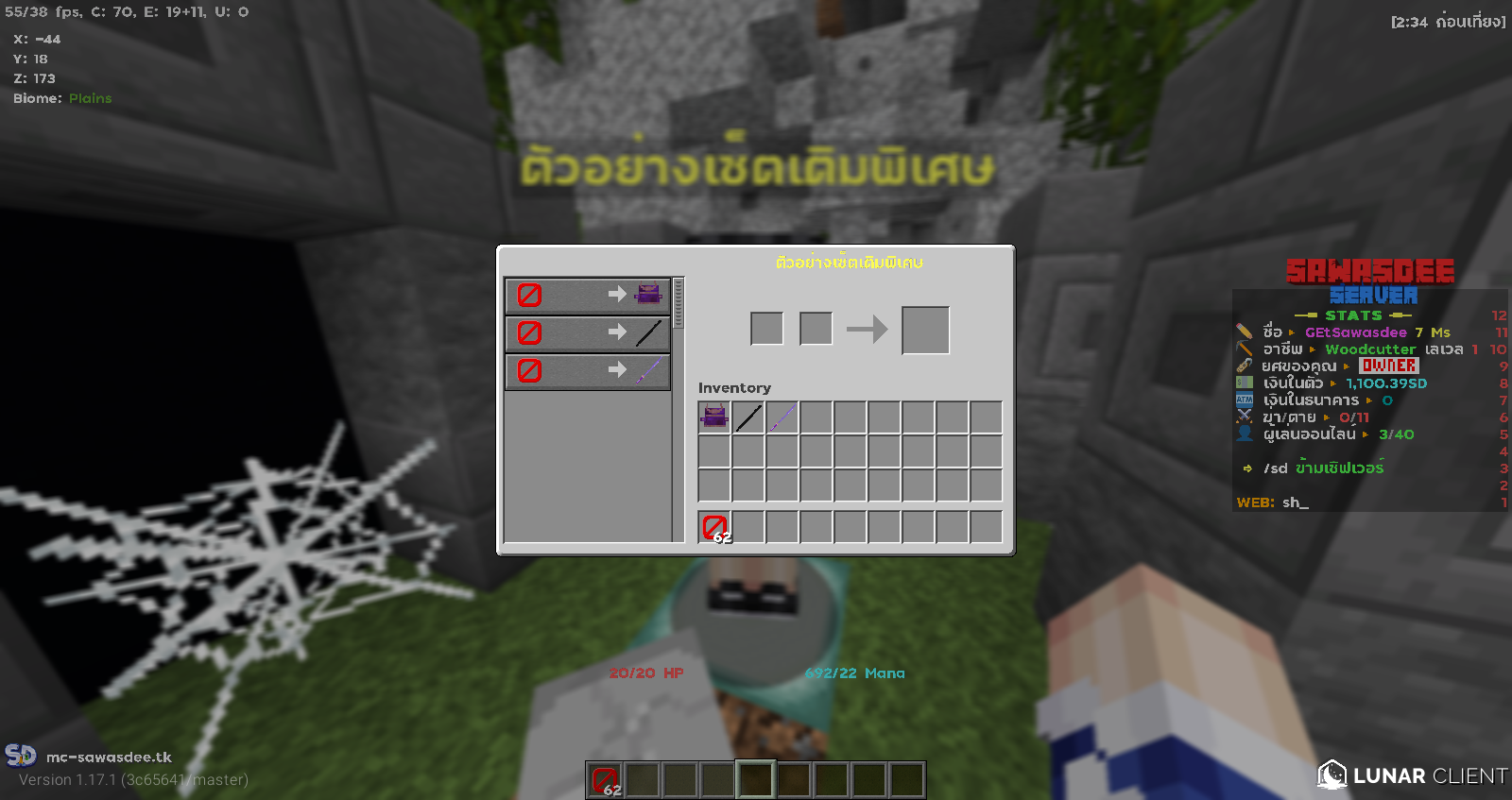 1647442526757.png