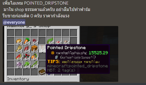 1647843243327.png