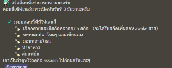 1669342351088.png