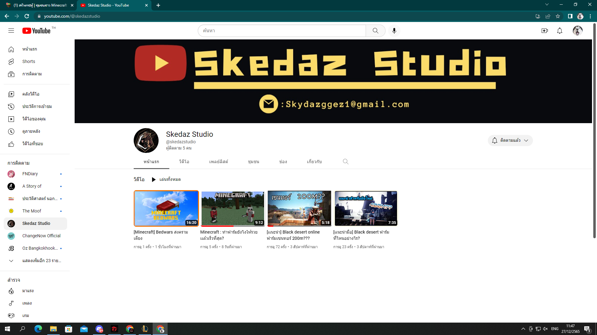 1672116476932.png