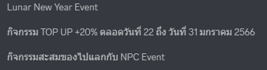 1673761083848.png