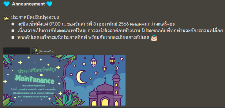 1675001430729.png