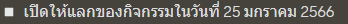 1675526637467.png