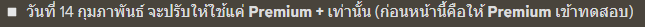 1676542798089.png