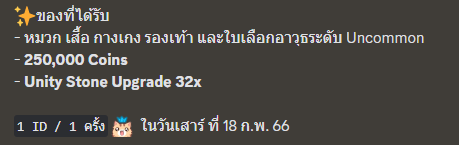 1676656191102.png