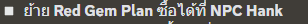 1678381082658.png