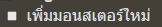 1681121797319.png