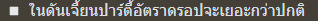 1681537541402.png