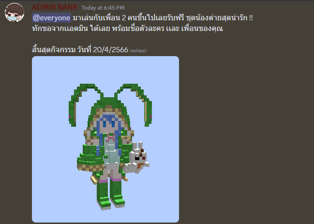 1681818410175.png