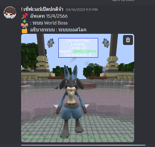 1682228448067.png