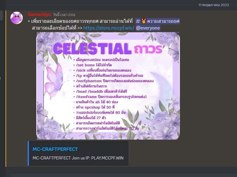 1683776469956.png